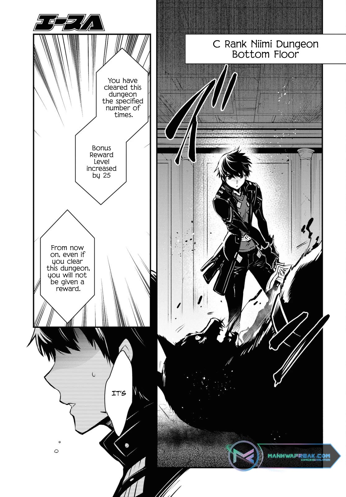 The World’s Fastest Level Up! Chapter 20 - Page 21