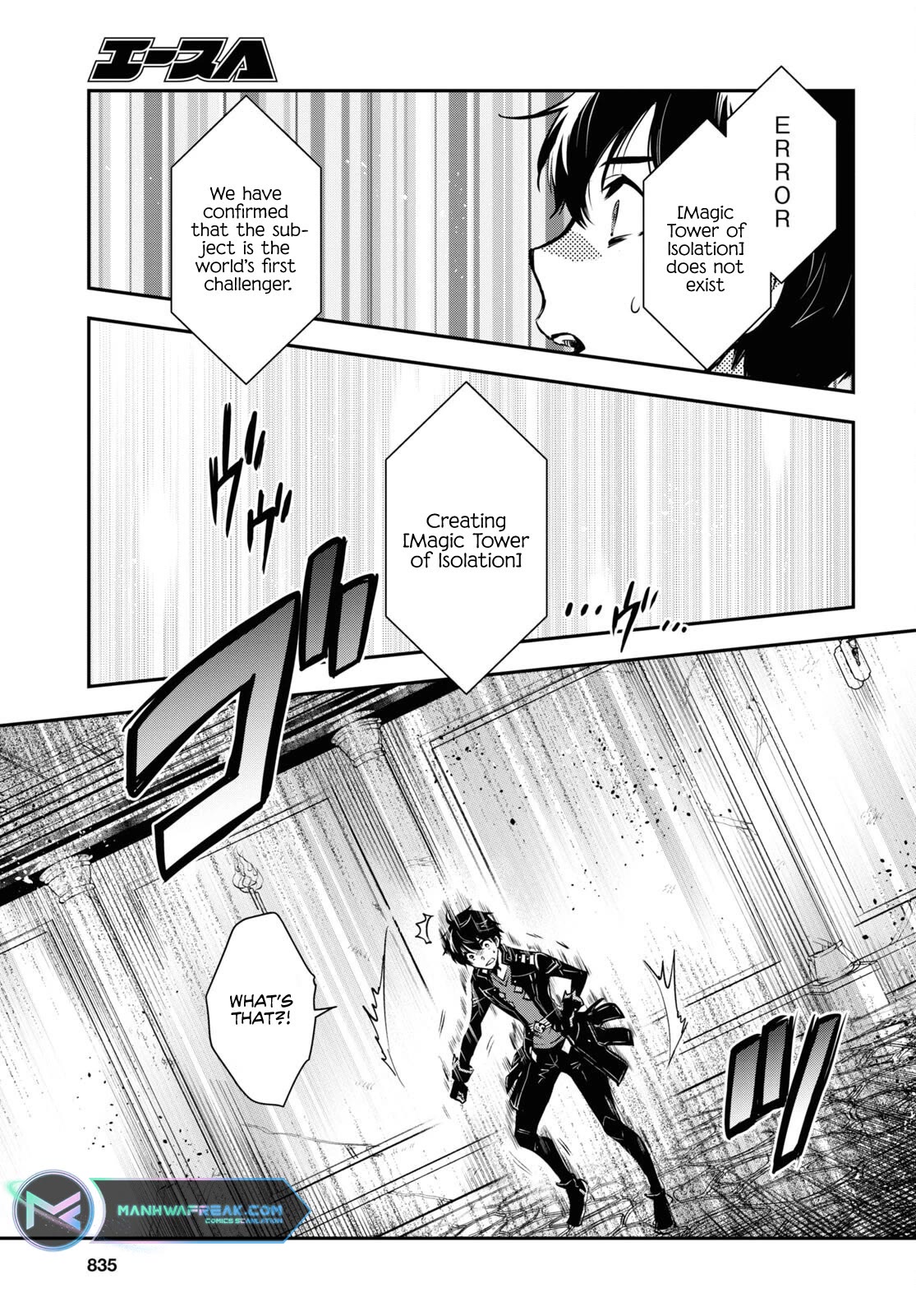 The World’s Fastest Level Up! Chapter 20 - Page 25