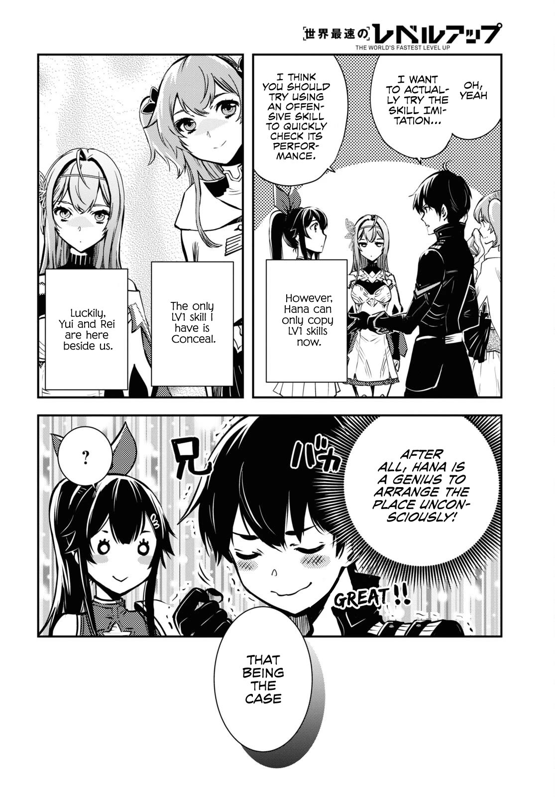 The World’s Fastest Level Up! Chapter 20 - Page 6