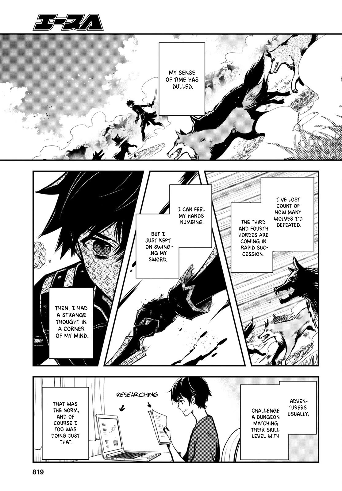 The World’s Fastest Level Up! Chapter 22 - Page 11