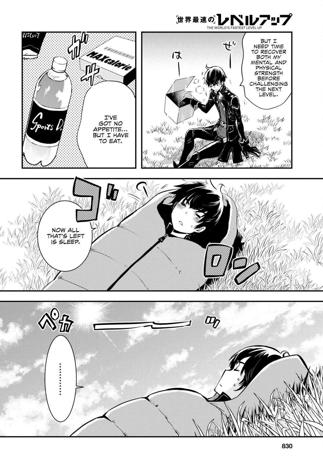 The World’s Fastest Level Up! Chapter 22 - Page 22