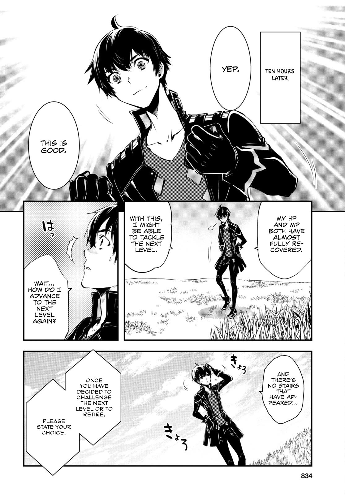 The World’s Fastest Level Up! Chapter 22 - Page 26