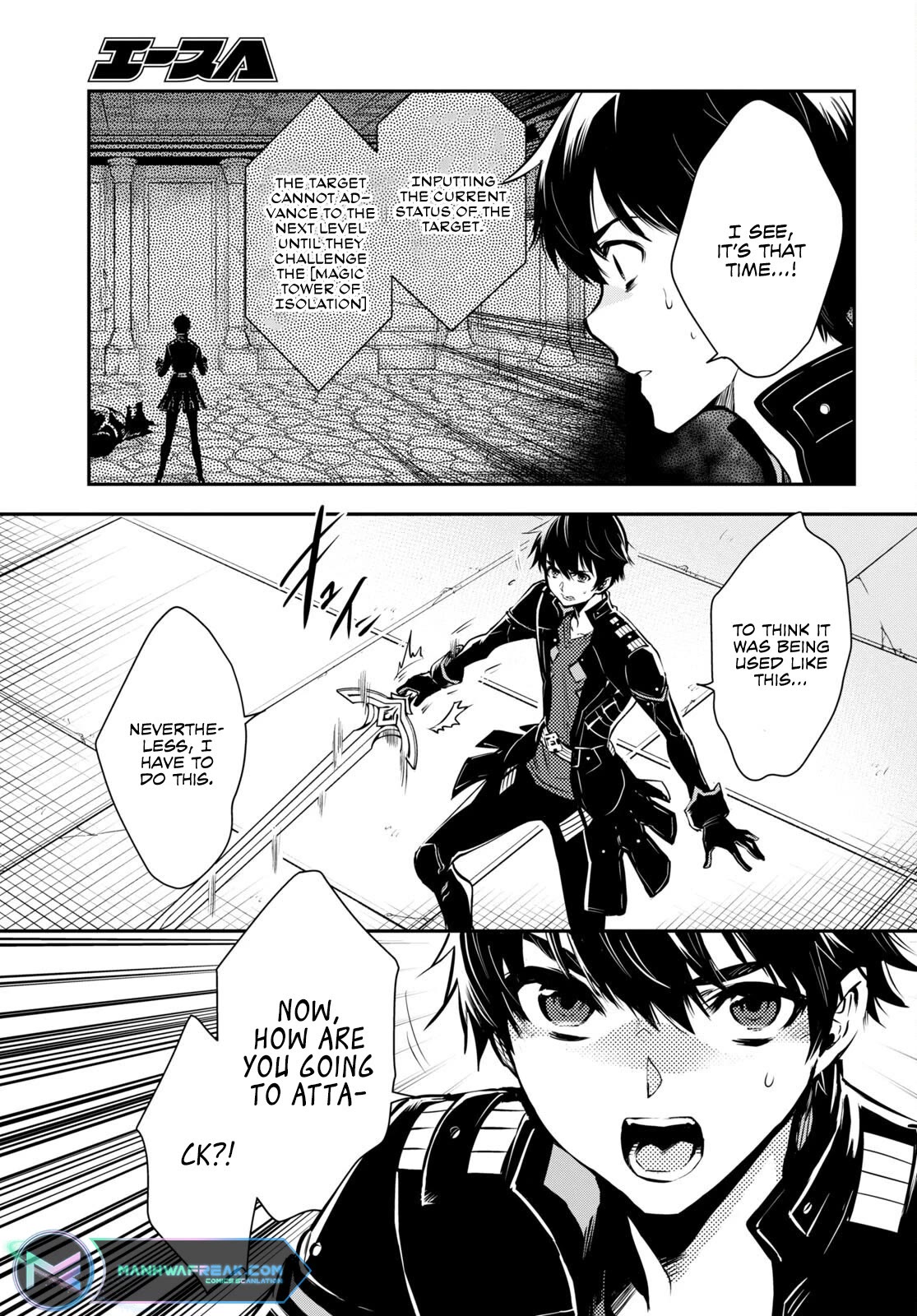 The World’s Fastest Level Up! Chapter 22 - Page 33