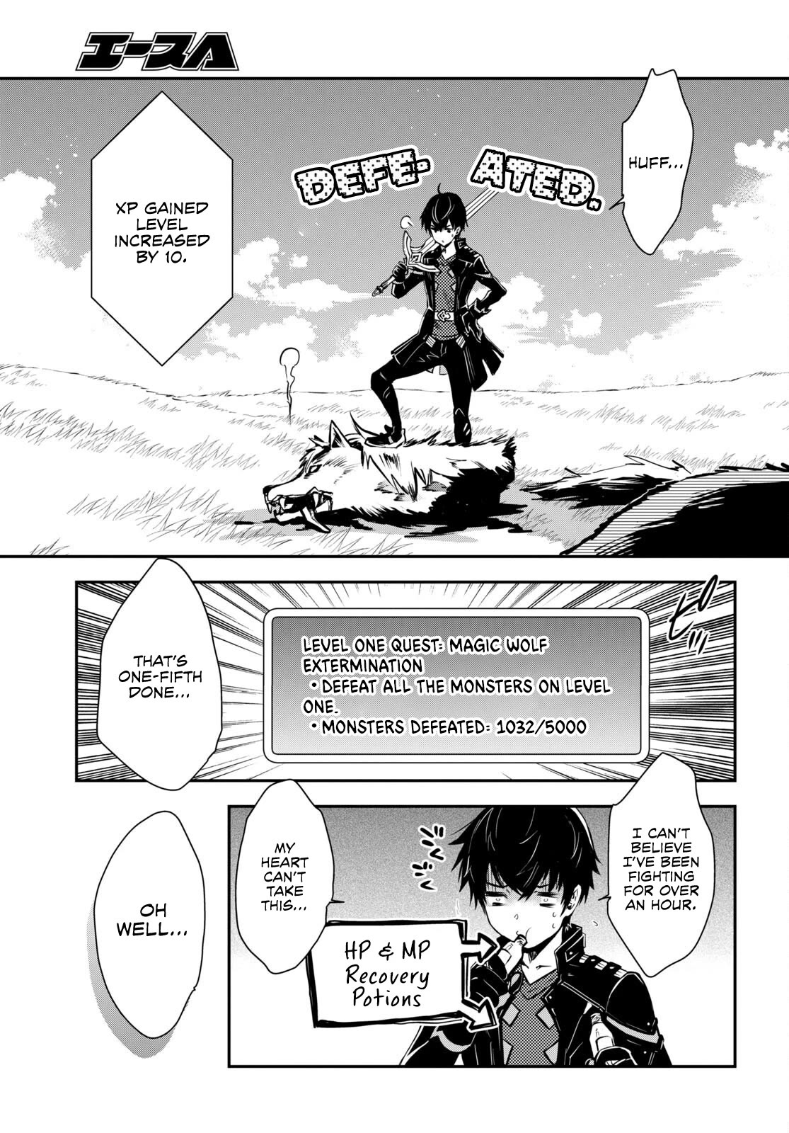 The World’s Fastest Level Up! Chapter 22 - Page 7