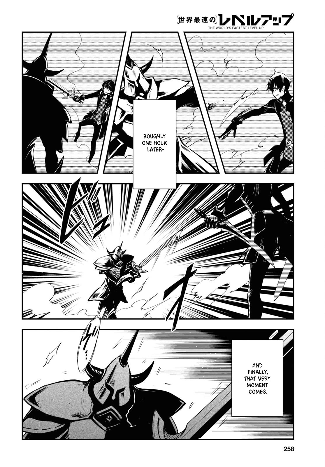 The World’s Fastest Level Up! Chapter 23 - Page 16