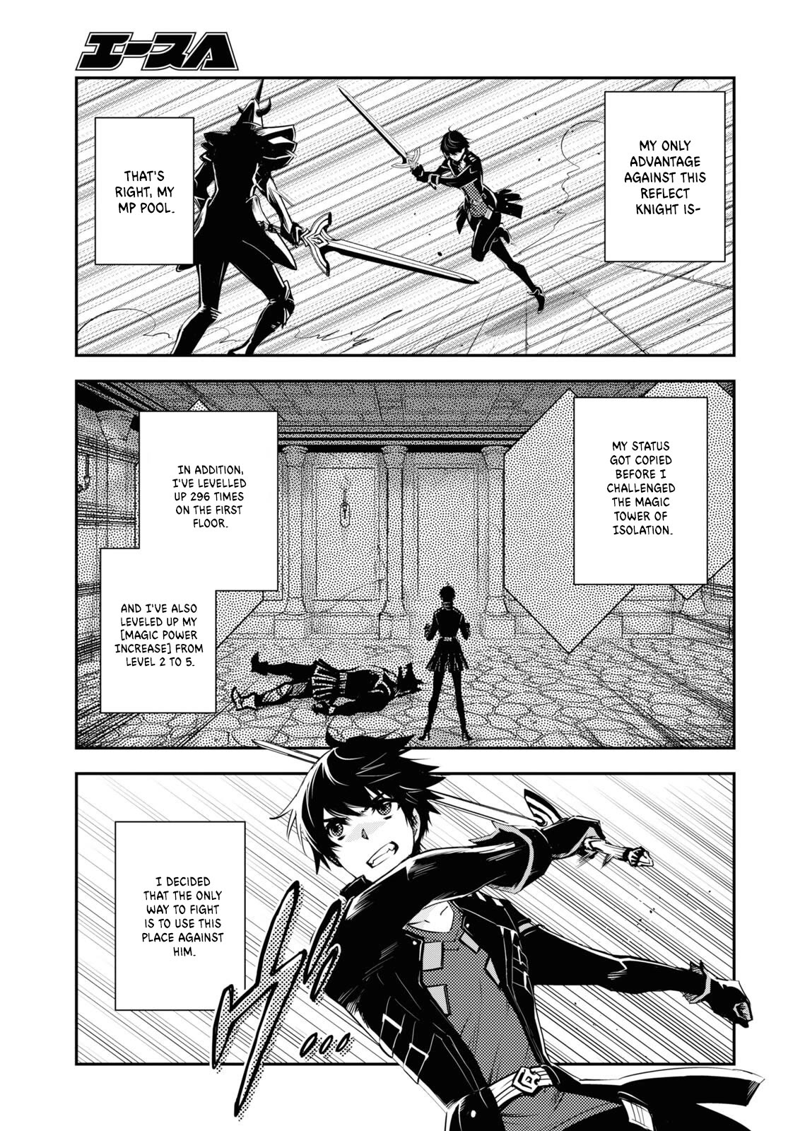 The World’s Fastest Level Up! Chapter 23 - Page 19