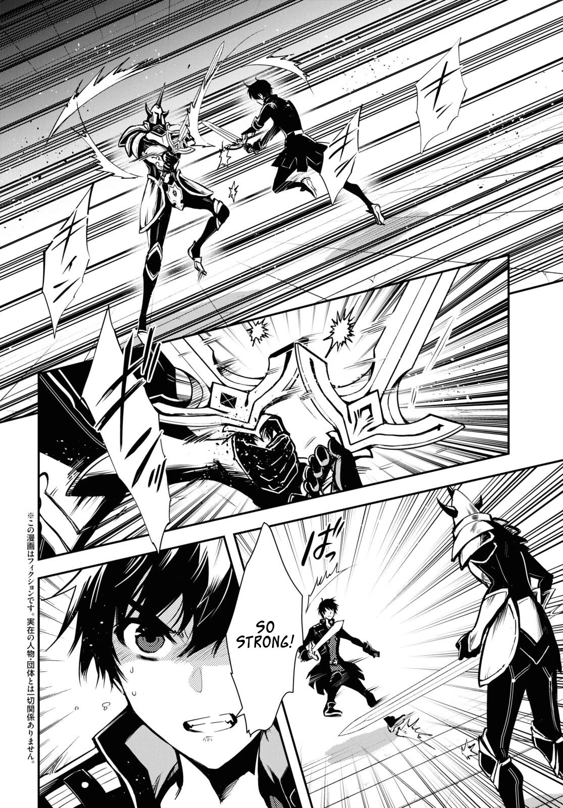 The World’s Fastest Level Up! Chapter 23 - Page 2