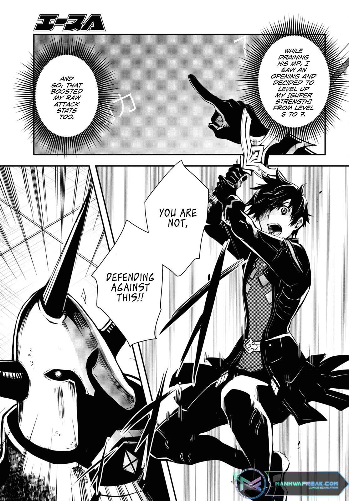 The World’s Fastest Level Up! Chapter 23 - Page 21