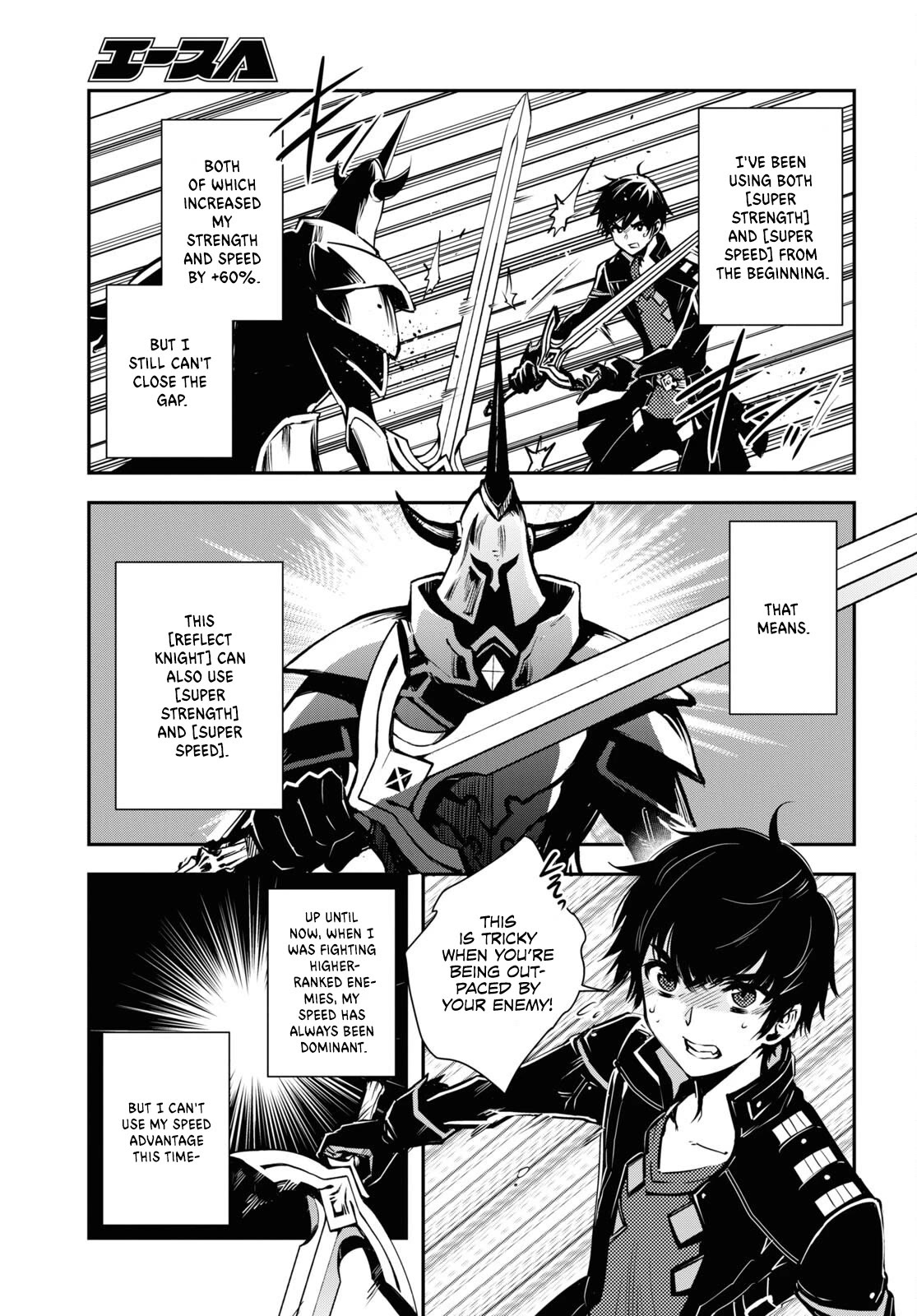 The World’s Fastest Level Up! Chapter 23 - Page 3