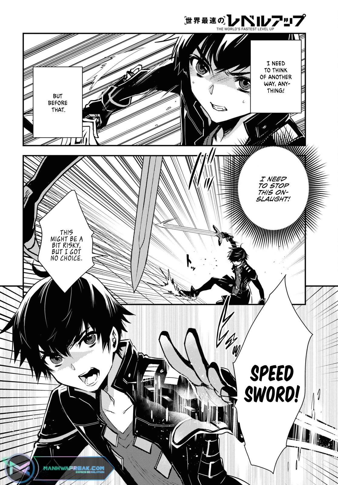 The World’s Fastest Level Up! Chapter 23 - Page 4