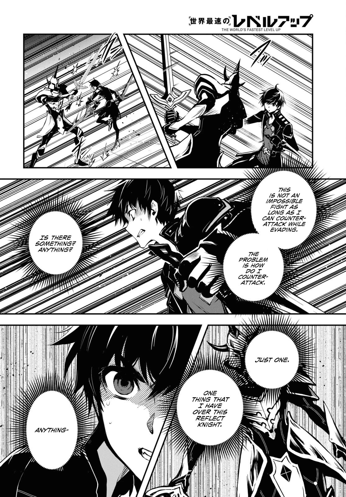 The World’s Fastest Level Up! Chapter 23 - Page 6
