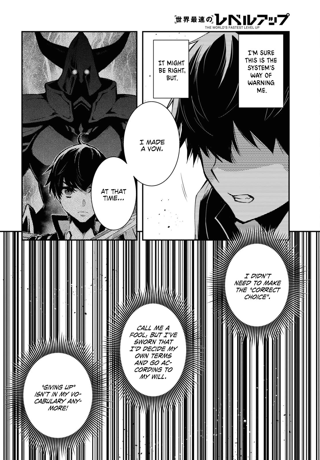 The World’s Fastest Level Up! Chapter 24 - Page 16