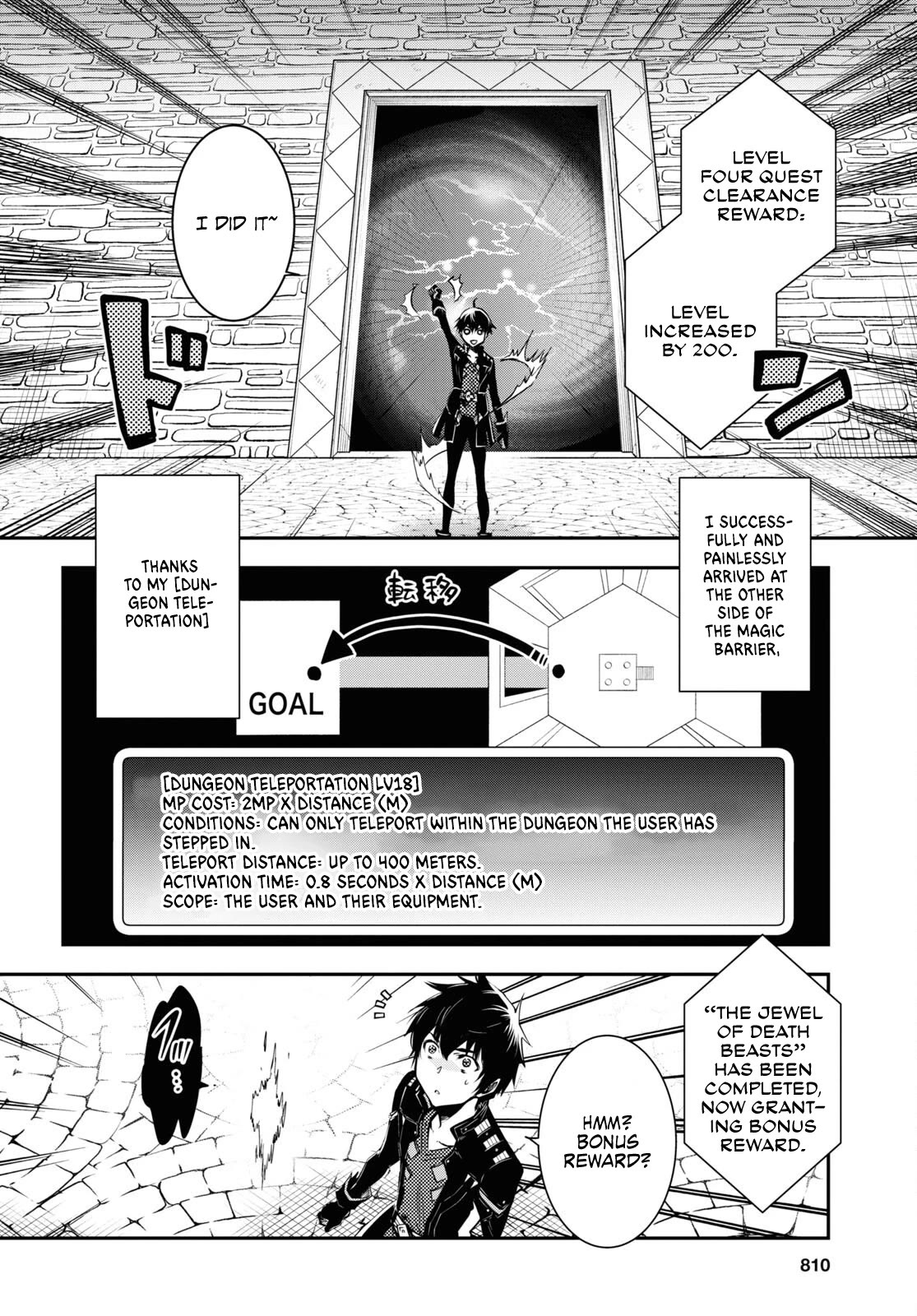 The World’s Fastest Level Up! Chapter 24 - Page 18