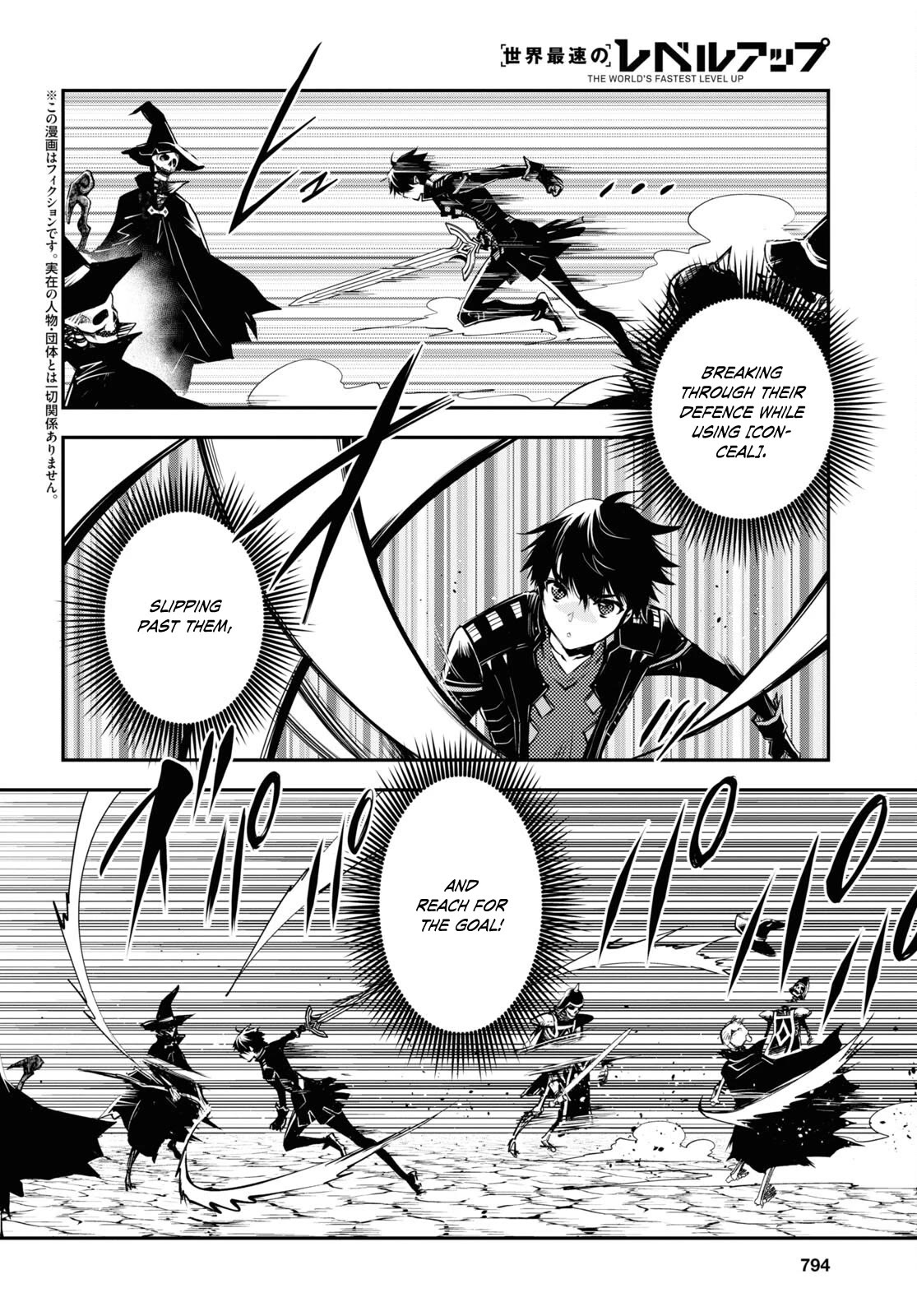 The World’s Fastest Level Up! Chapter 24 - Page 2