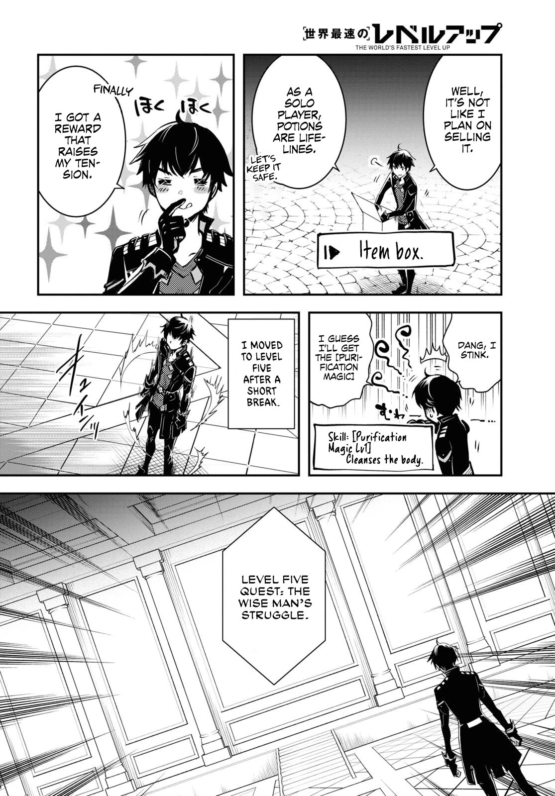 The World’s Fastest Level Up! Chapter 24 - Page 20