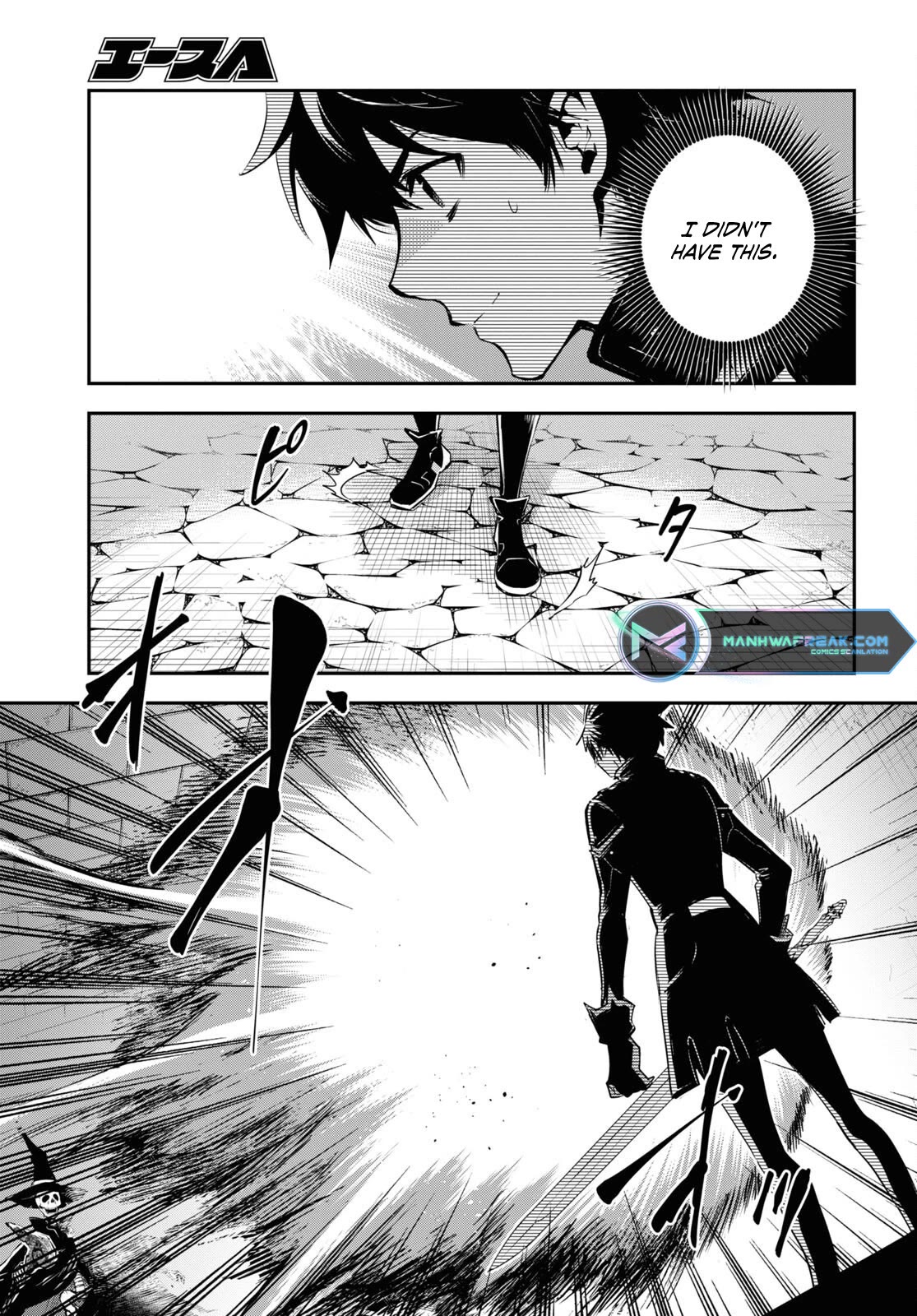 The World’s Fastest Level Up! Chapter 24 - Page 5