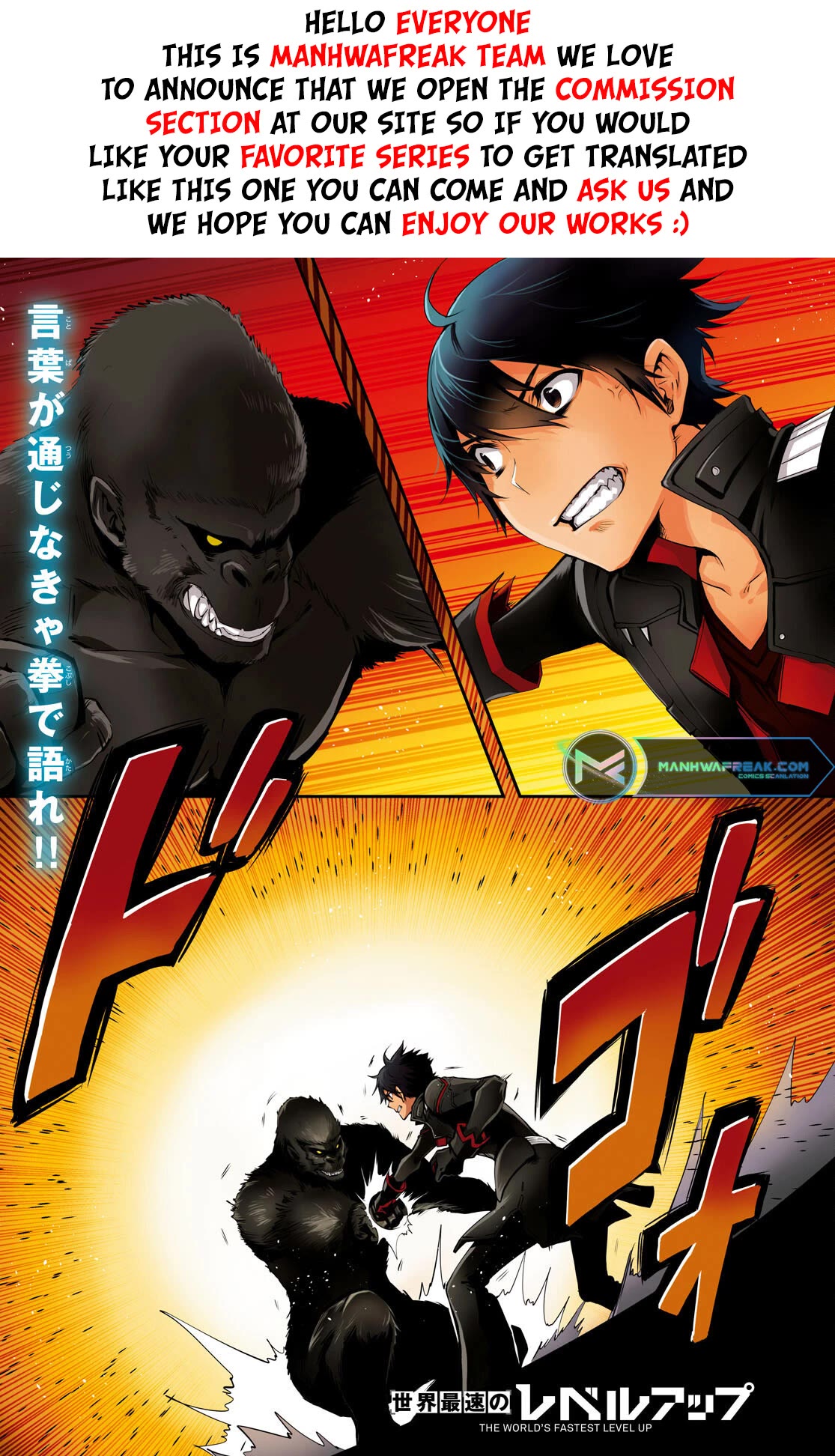 The World’s Fastest Level Up! Chapter 25 - Page 1