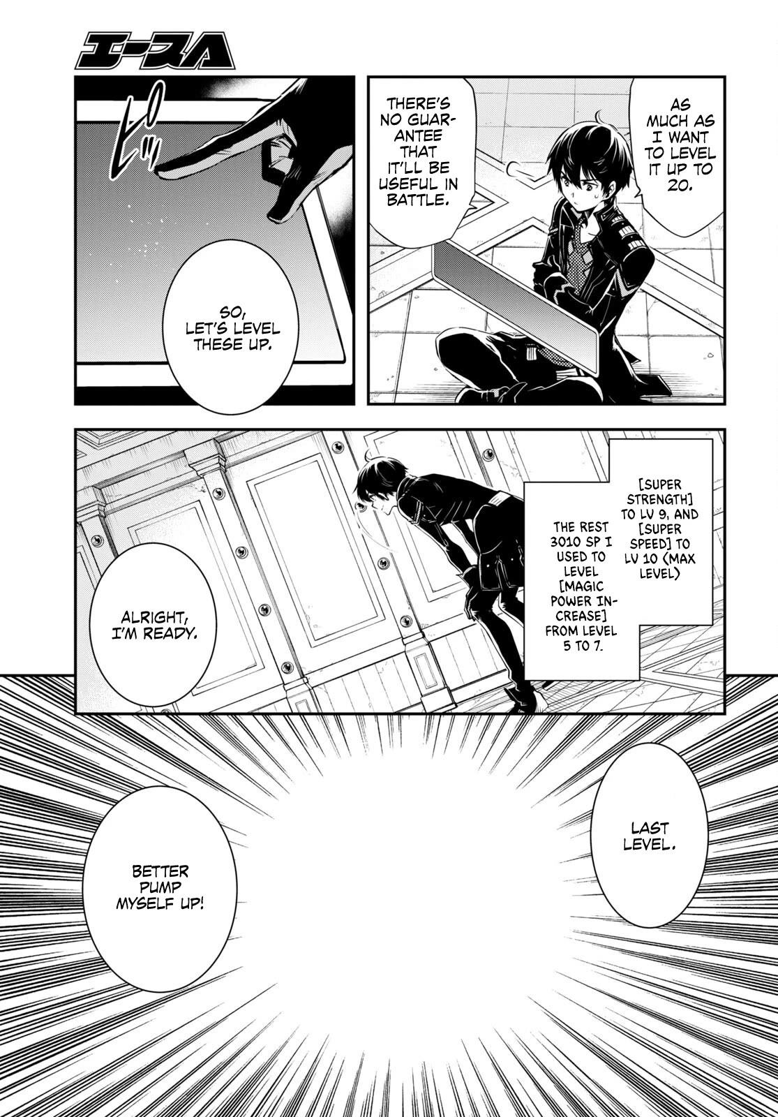 The World’s Fastest Level Up! Chapter 25 - Page 12
