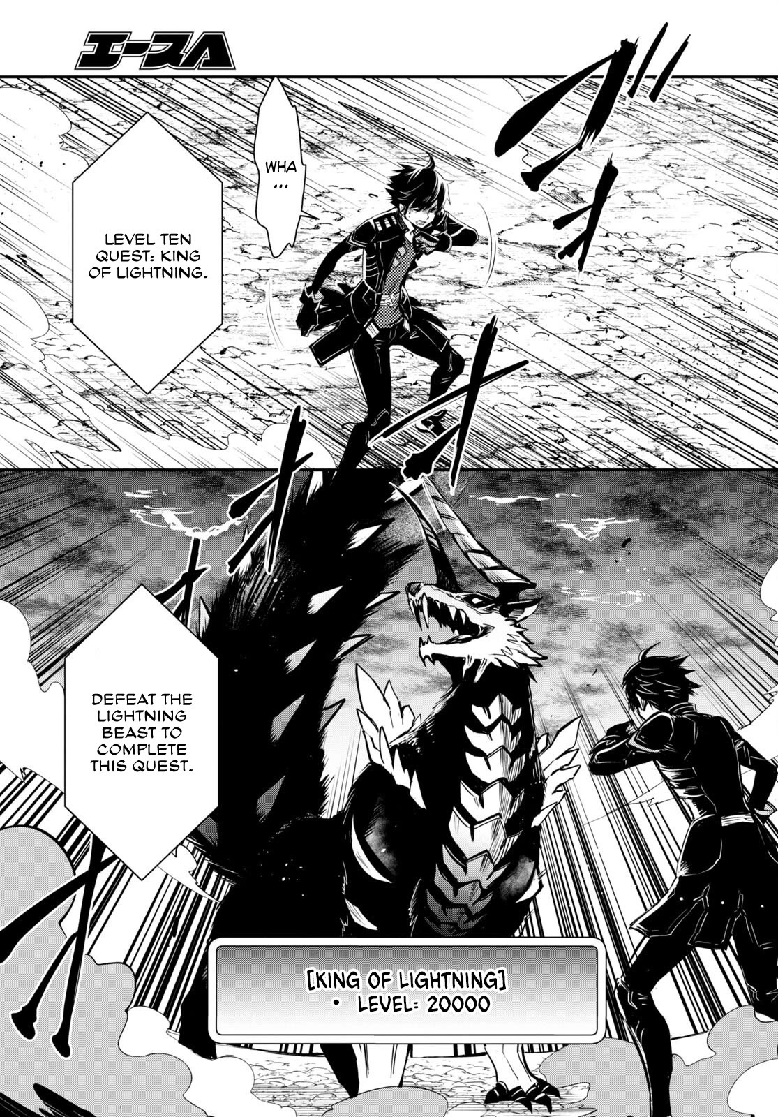 The World’s Fastest Level Up! Chapter 25 - Page 18