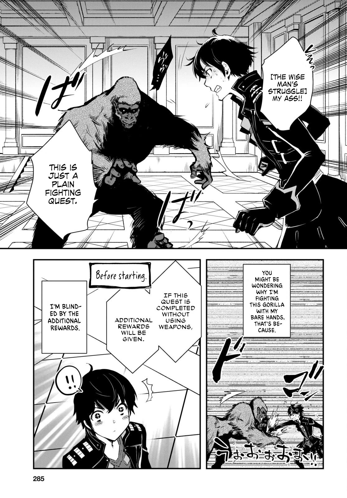The World’s Fastest Level Up! Chapter 25 - Page 4