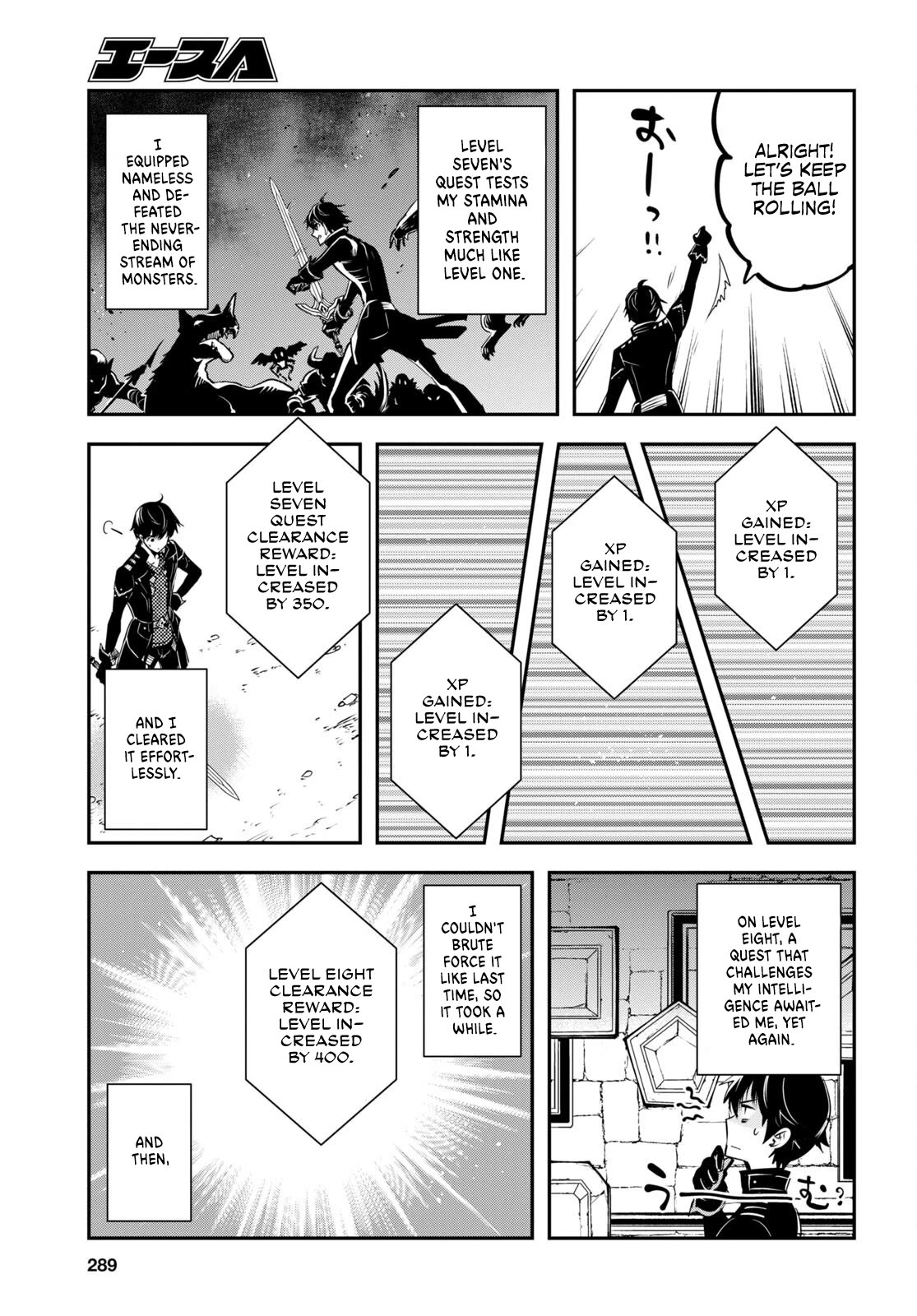 The World’s Fastest Level Up! Chapter 25 - Page 8