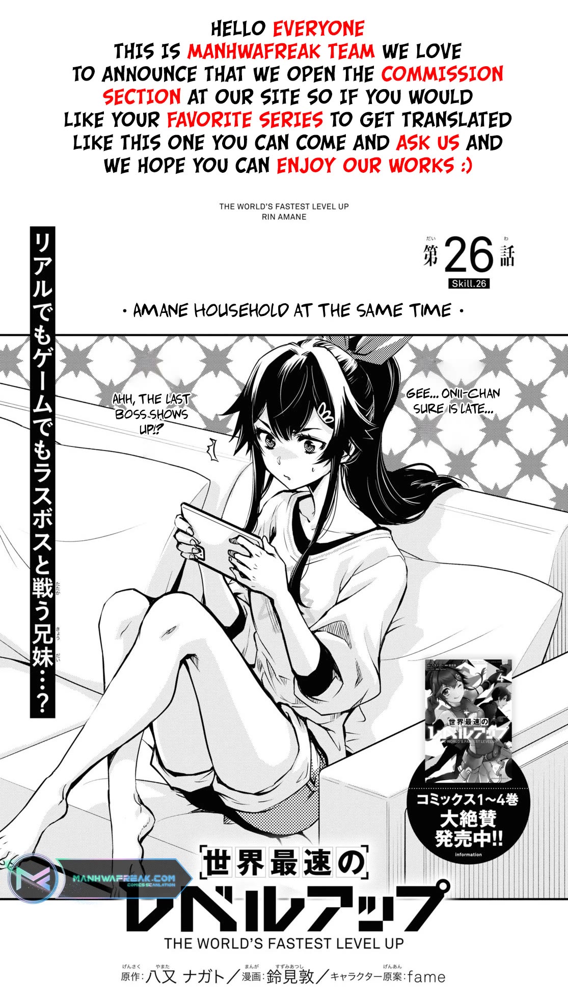 The World’s Fastest Level Up! Chapter 26 - Page 1