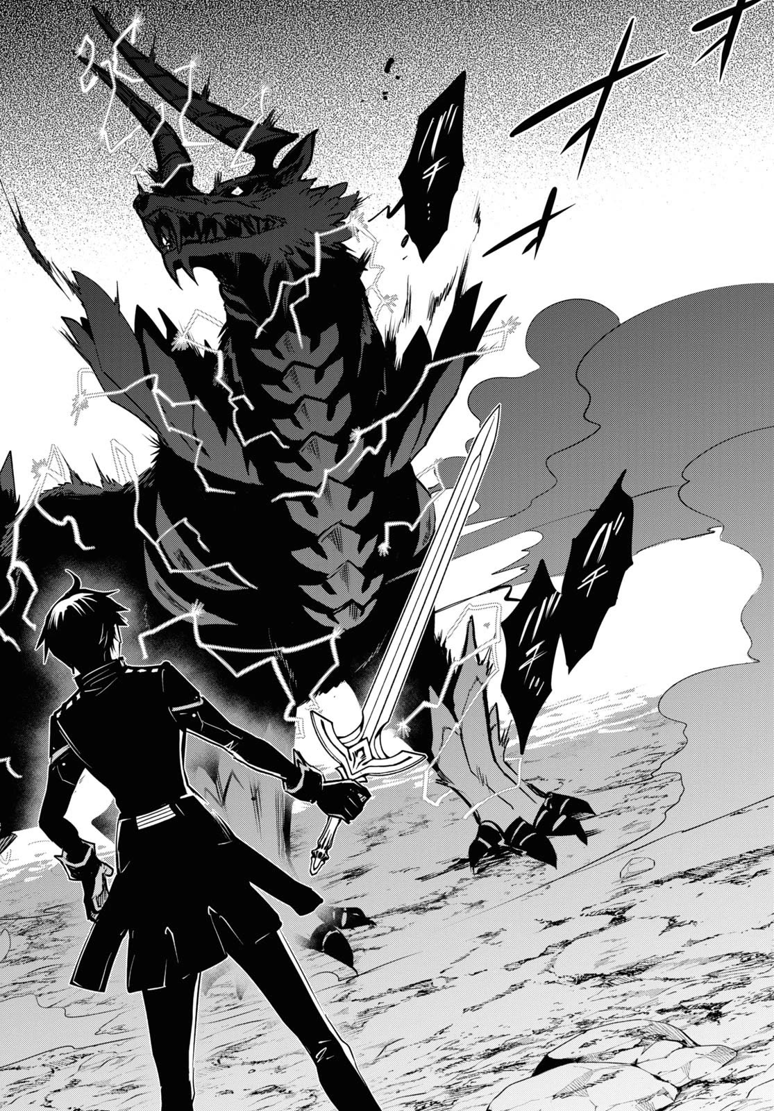 The World’s Fastest Level Up! Chapter 26 - Page 26