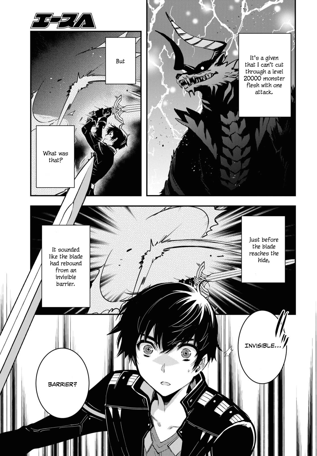 The World’s Fastest Level Up! Chapter 26 - Page 7