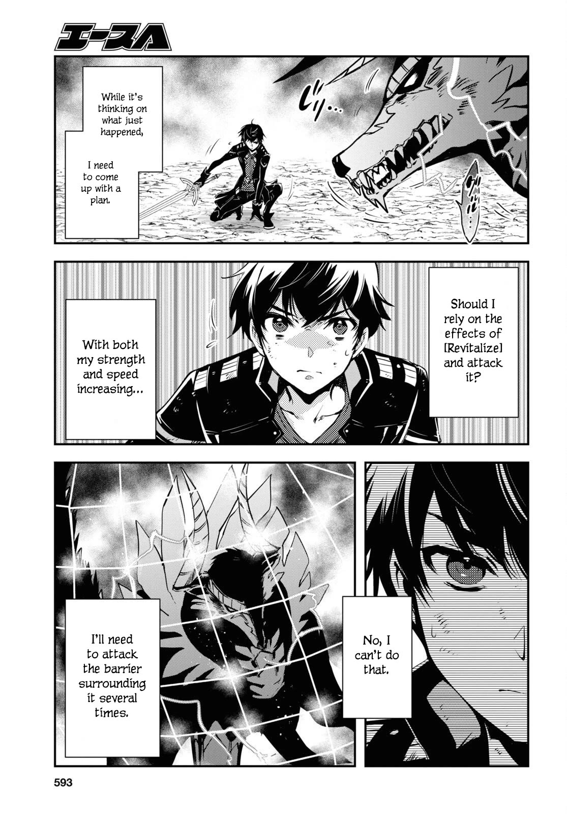 The World’s Fastest Level Up! Chapter 27 - Page 15