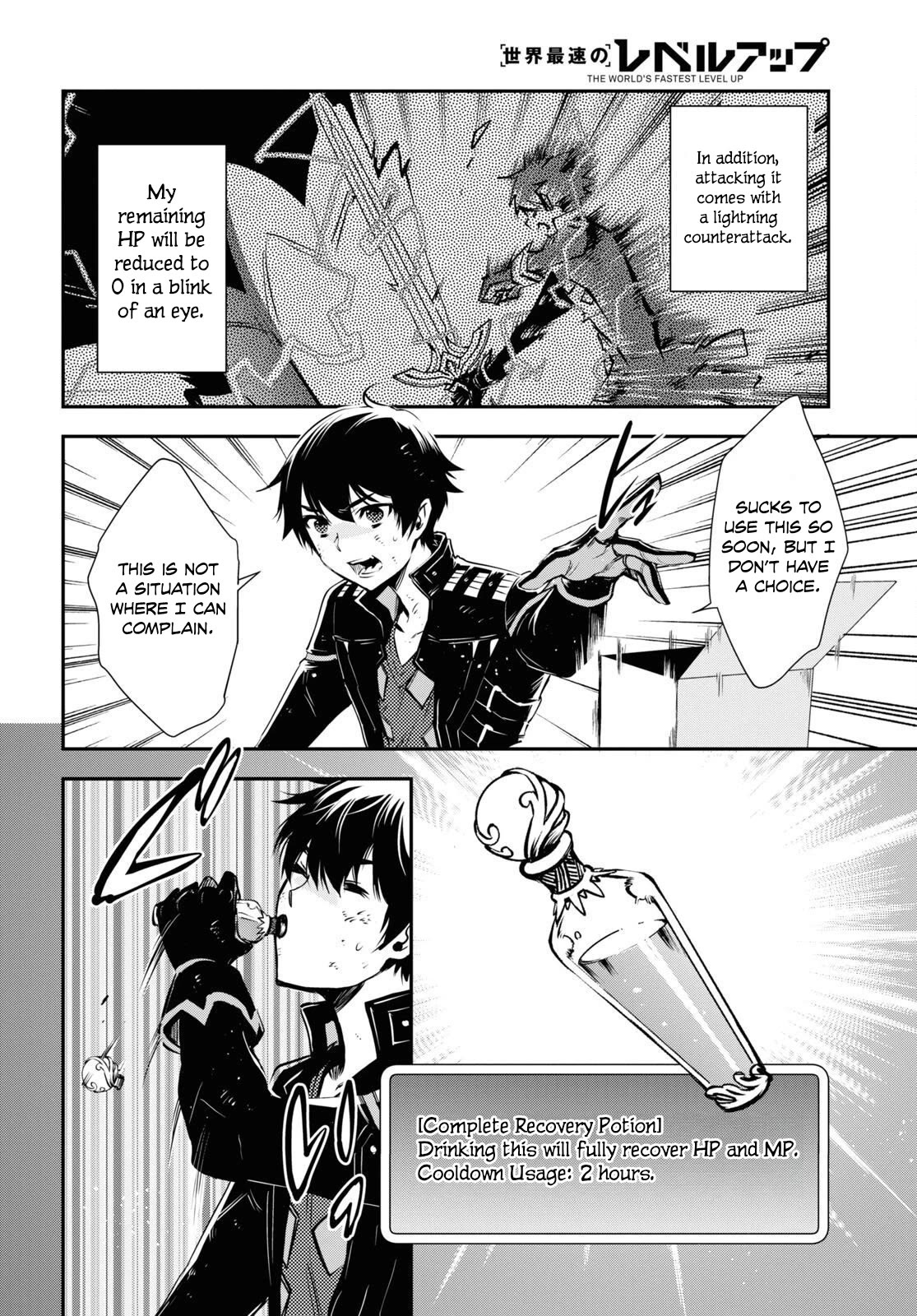 The World’s Fastest Level Up! Chapter 27 - Page 16