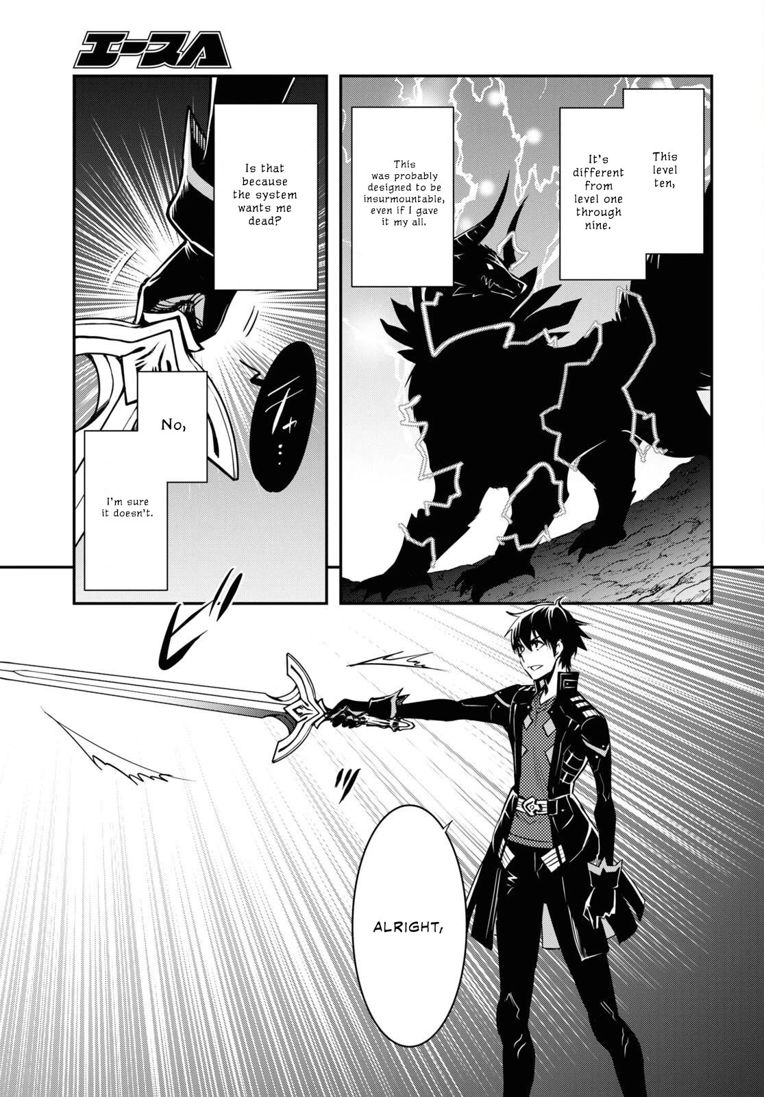 The World’s Fastest Level Up! Chapter 27 - Page 3