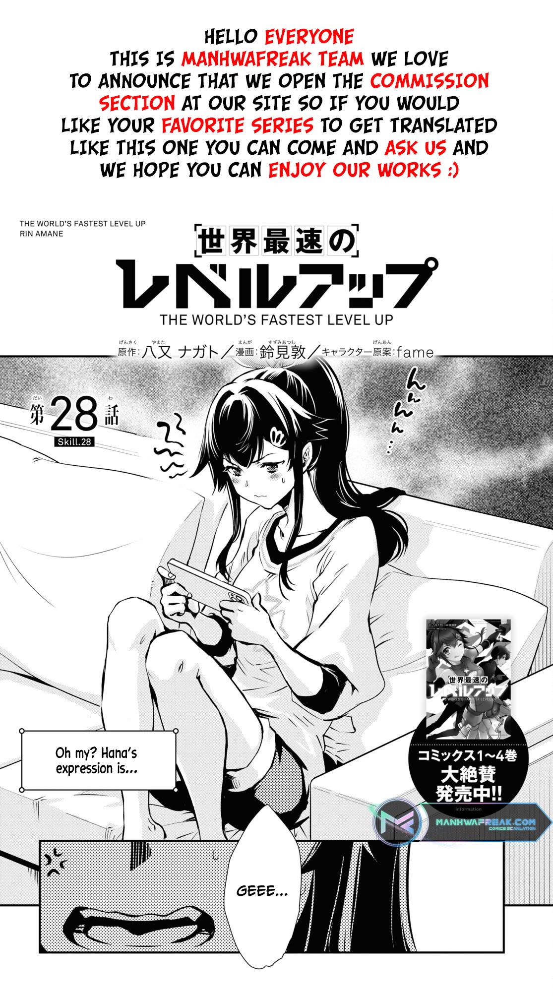 The World’s Fastest Level Up! Chapter 28 - Page 1