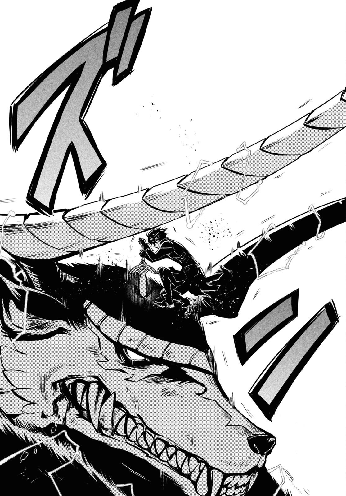 The World’s Fastest Level Up! Chapter 28 - Page 14