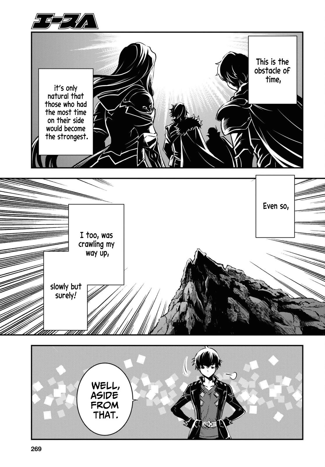 The World’s Fastest Level Up! Chapter 28 - Page 21