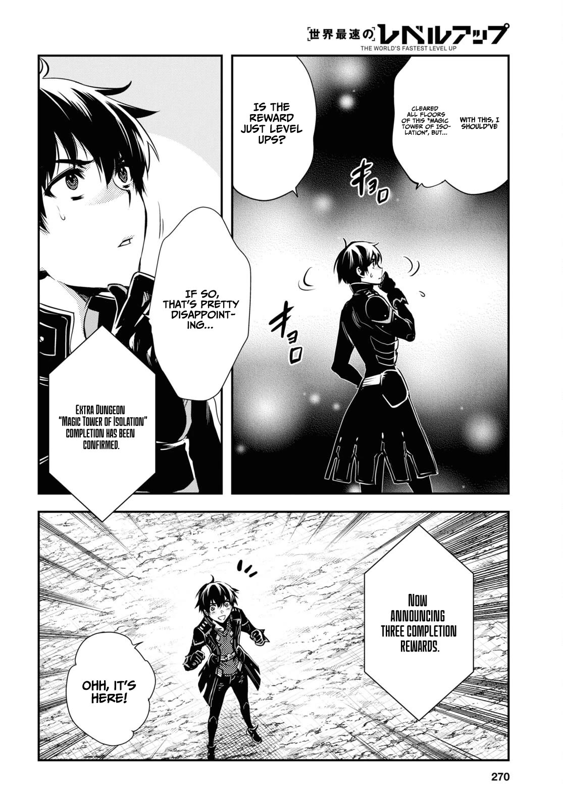 The World’s Fastest Level Up! Chapter 28 - Page 22