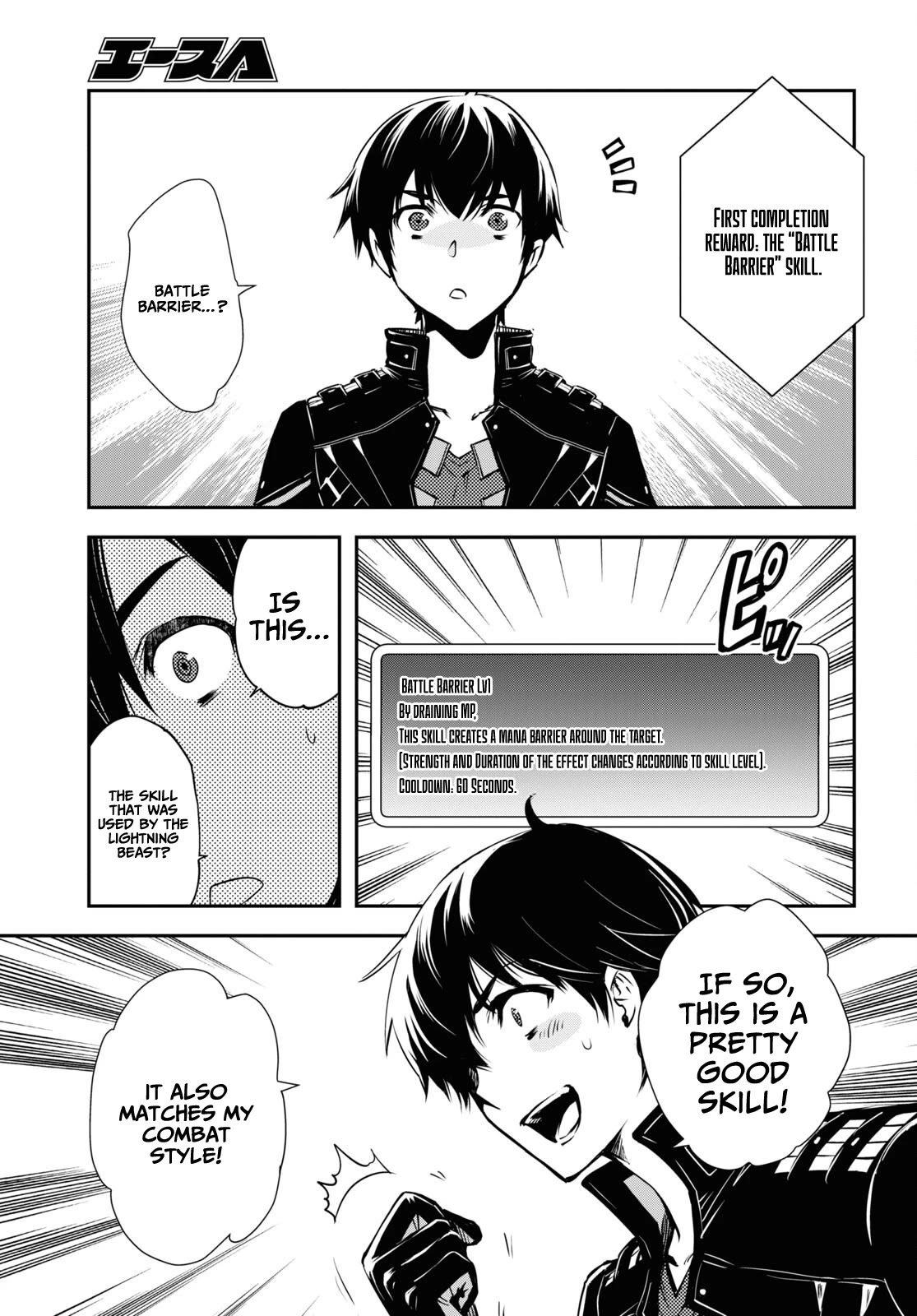 The World’s Fastest Level Up! Chapter 28 - Page 23