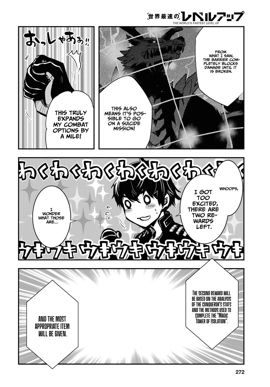 The World’s Fastest Level Up! Chapter 28 - Page 24