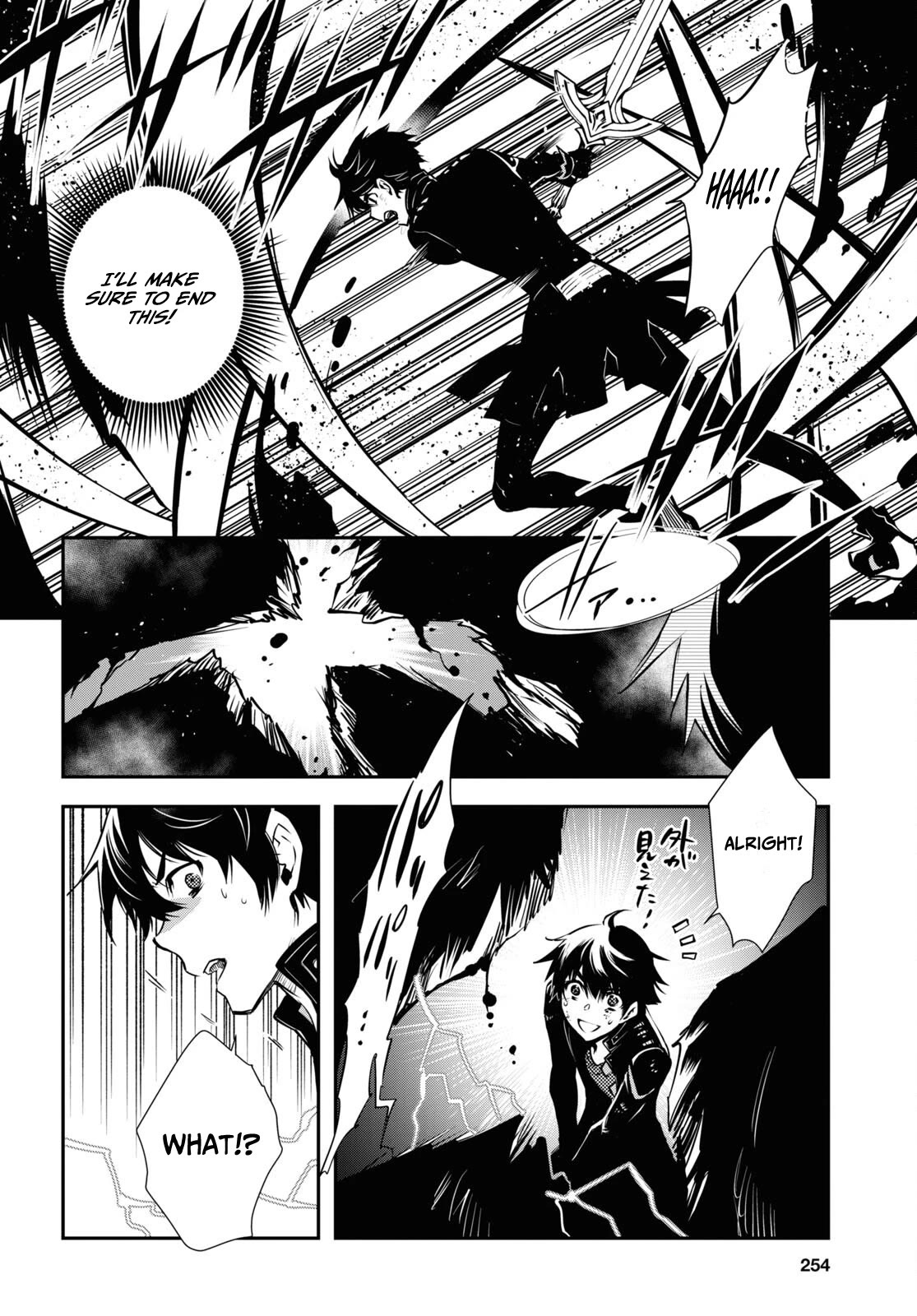 The World’s Fastest Level Up! Chapter 28 - Page 6