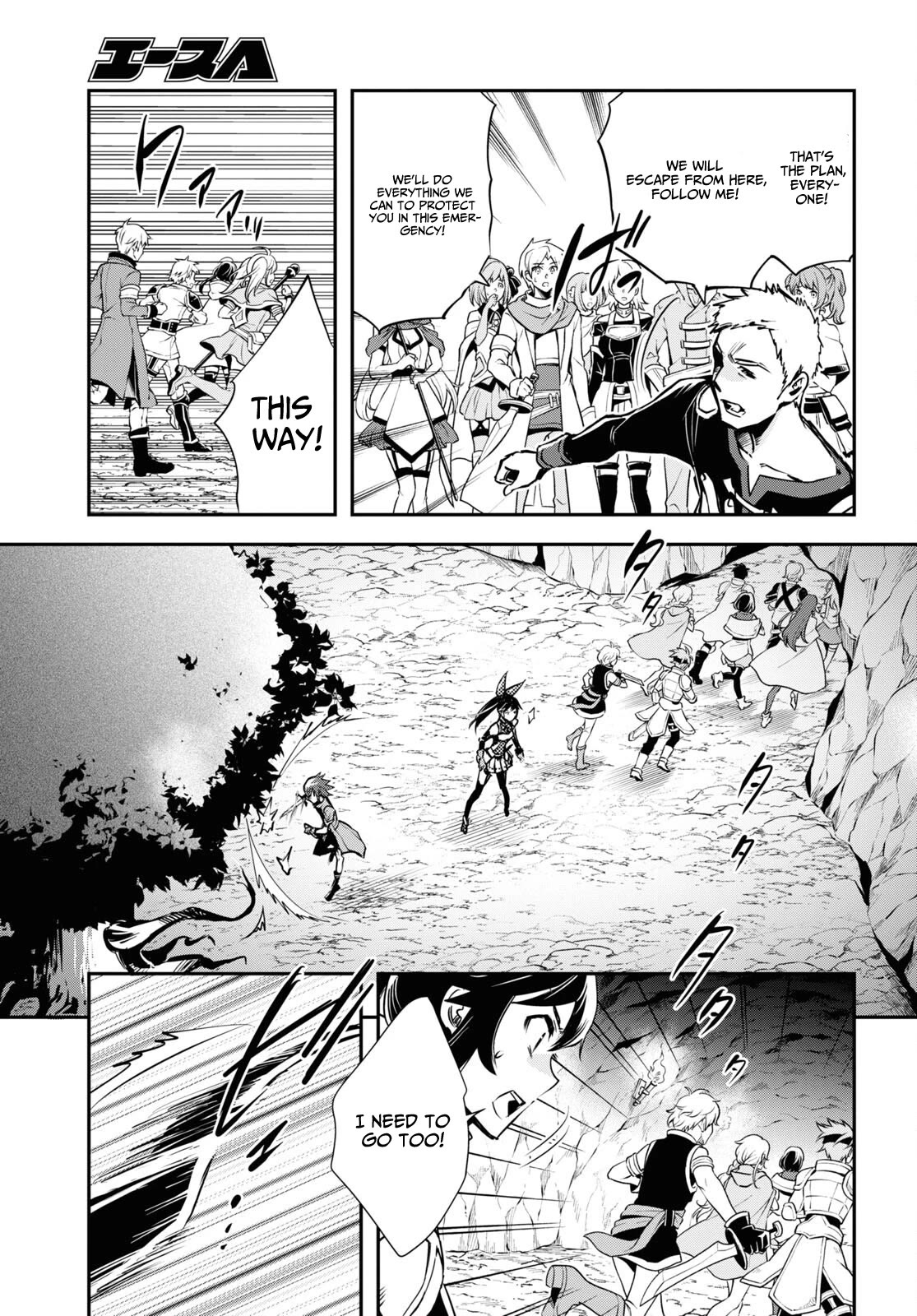 The World’s Fastest Level Up! Chapter 29 - Page 14