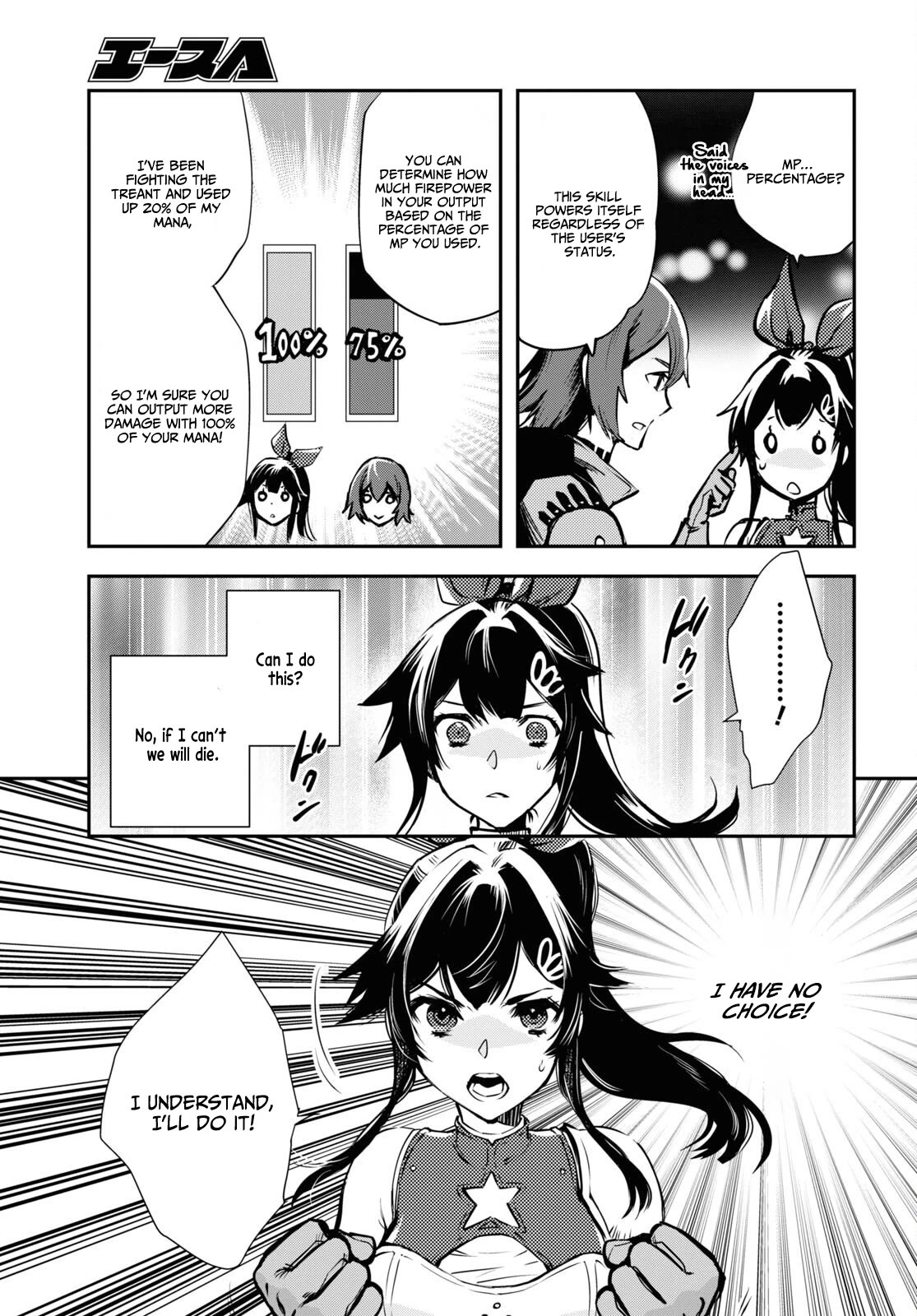 The World’s Fastest Level Up! Chapter 29 - Page 22