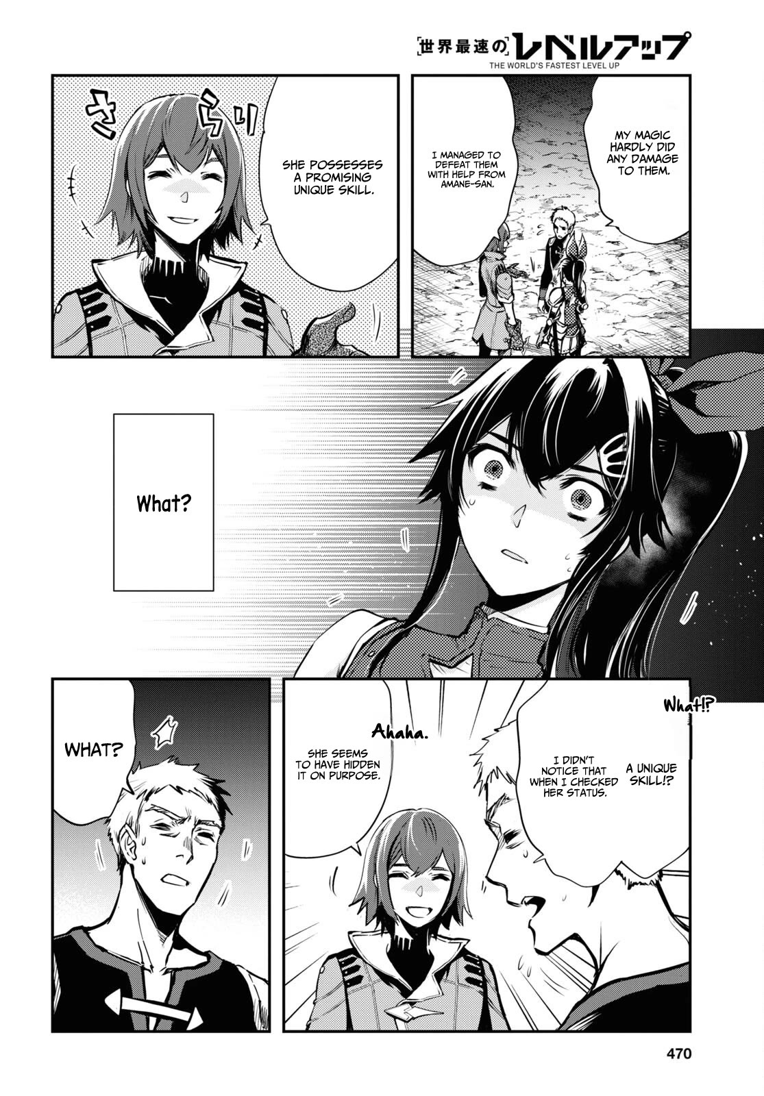 The World’s Fastest Level Up! Chapter 29 - Page 31