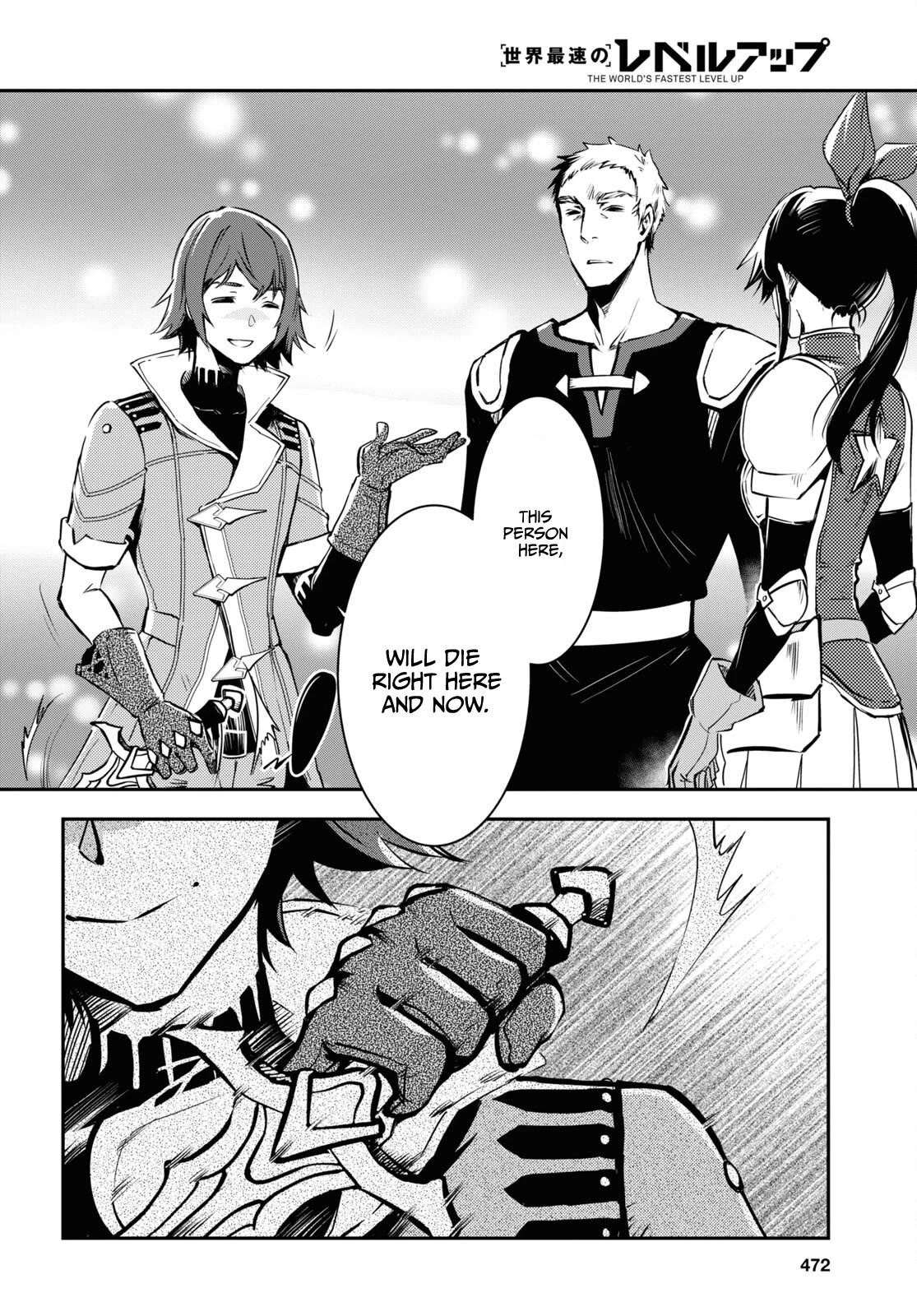 The World’s Fastest Level Up! Chapter 29 - Page 33