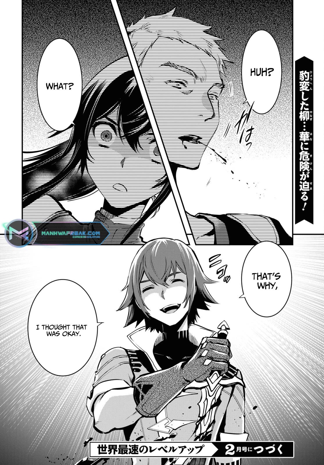 The World’s Fastest Level Up! Chapter 29 - Page 35