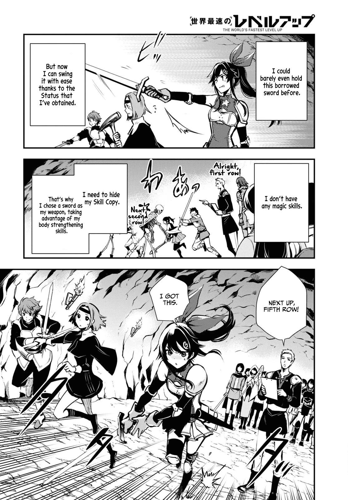 The World’s Fastest Level Up! Chapter 29 - Page 5