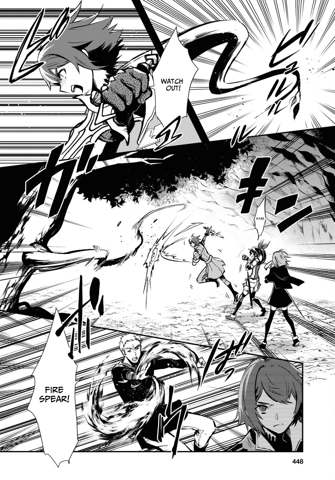 The World’s Fastest Level Up! Chapter 29 - Page 9