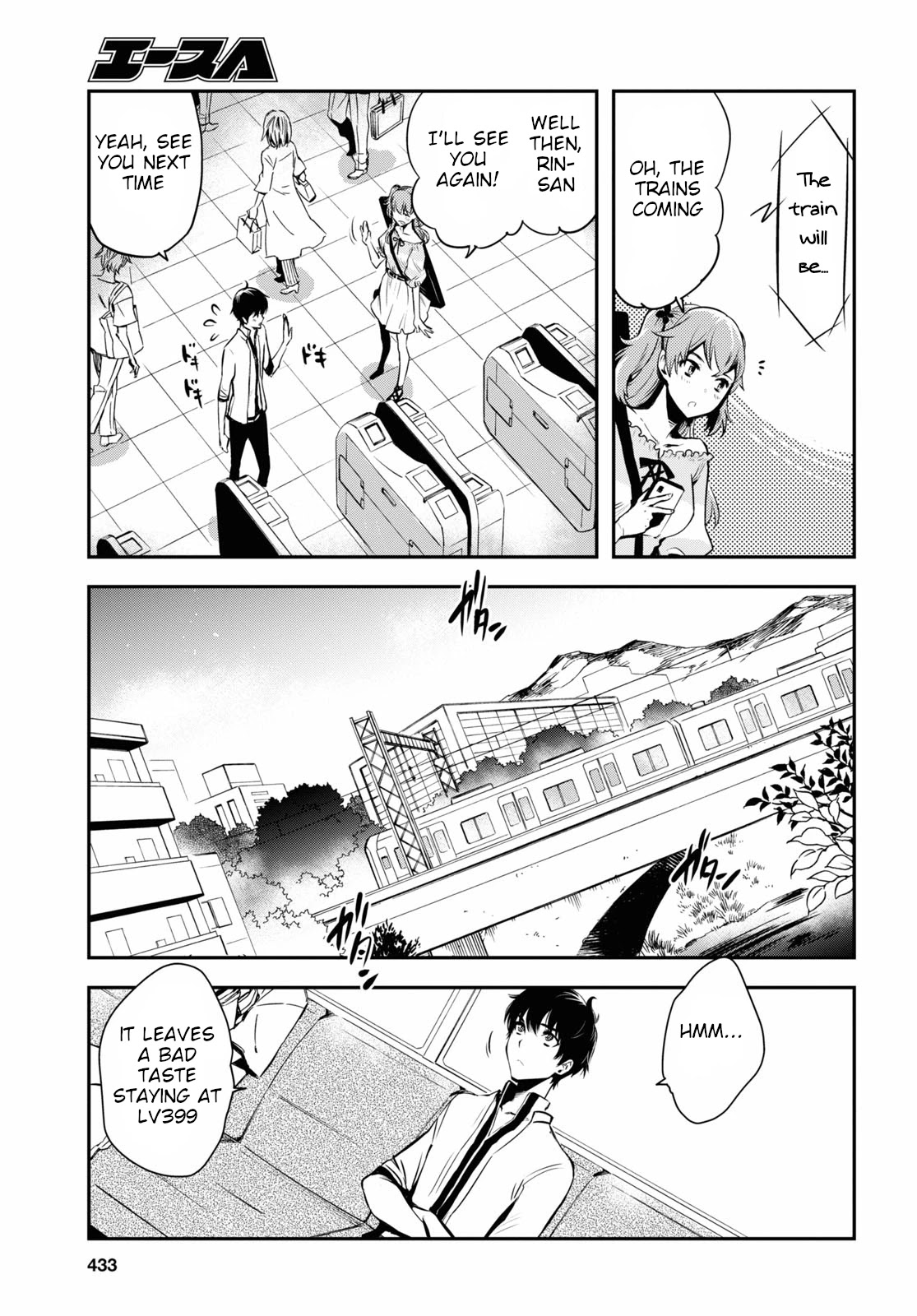 The World’s Fastest Level Up! Chapter 3 - Page 19
