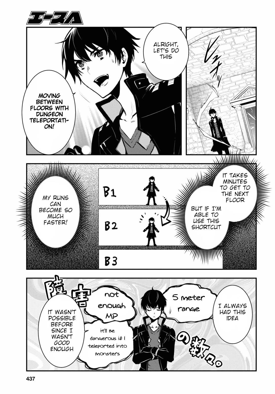 The World’s Fastest Level Up! Chapter 3 - Page 23