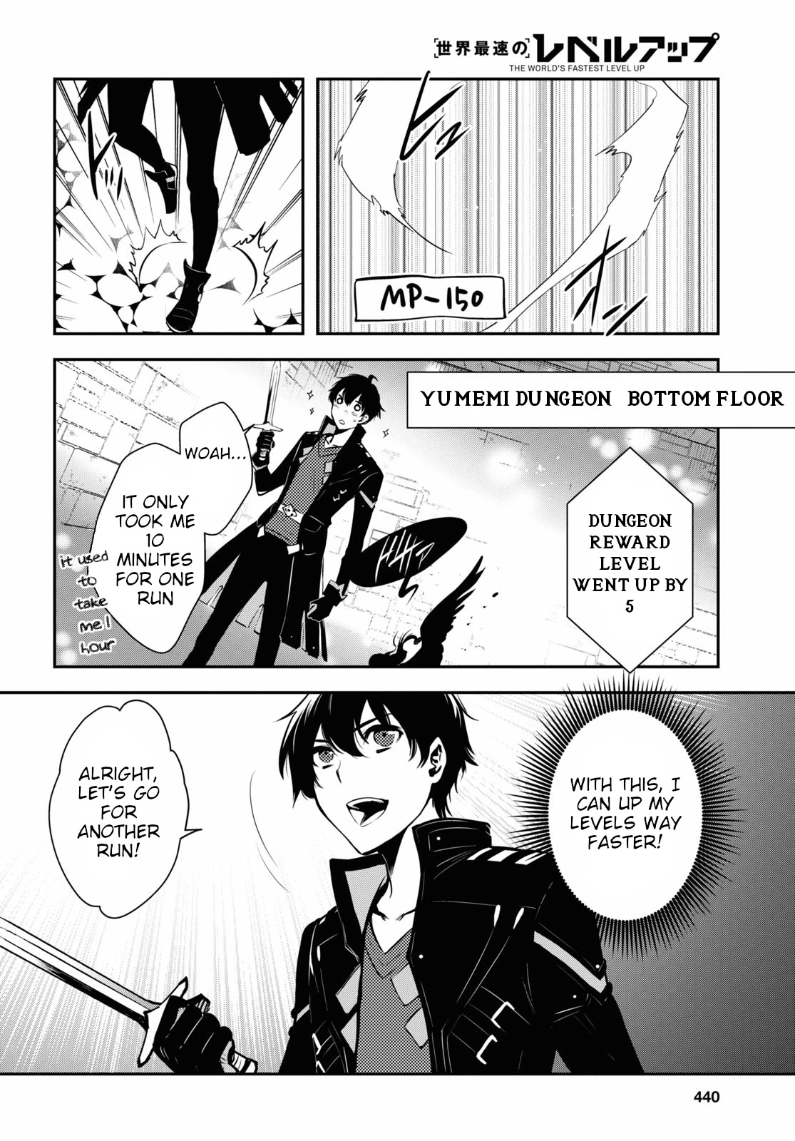 The World’s Fastest Level Up! Chapter 3 - Page 26