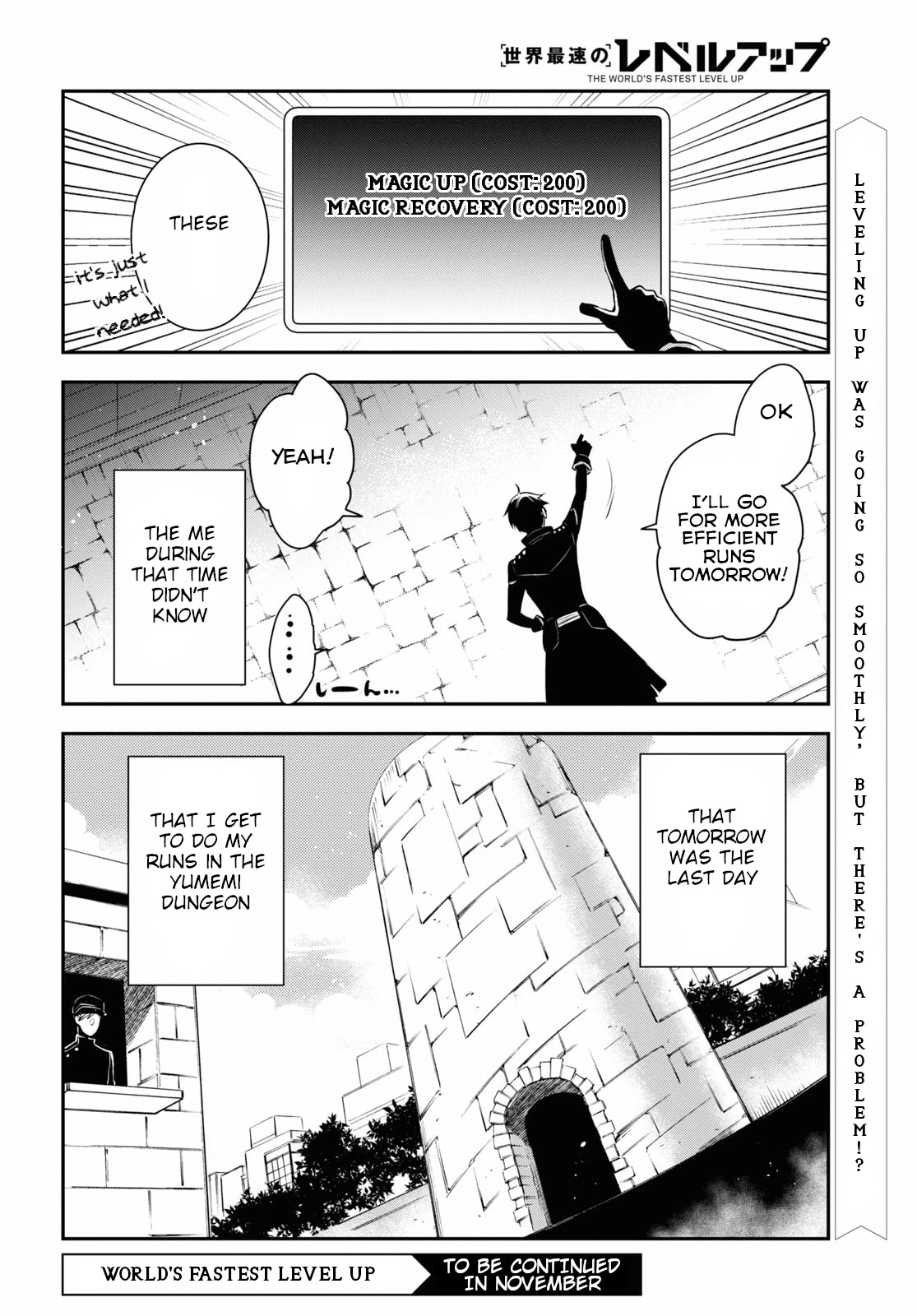 The World’s Fastest Level Up! Chapter 3 - Page 32