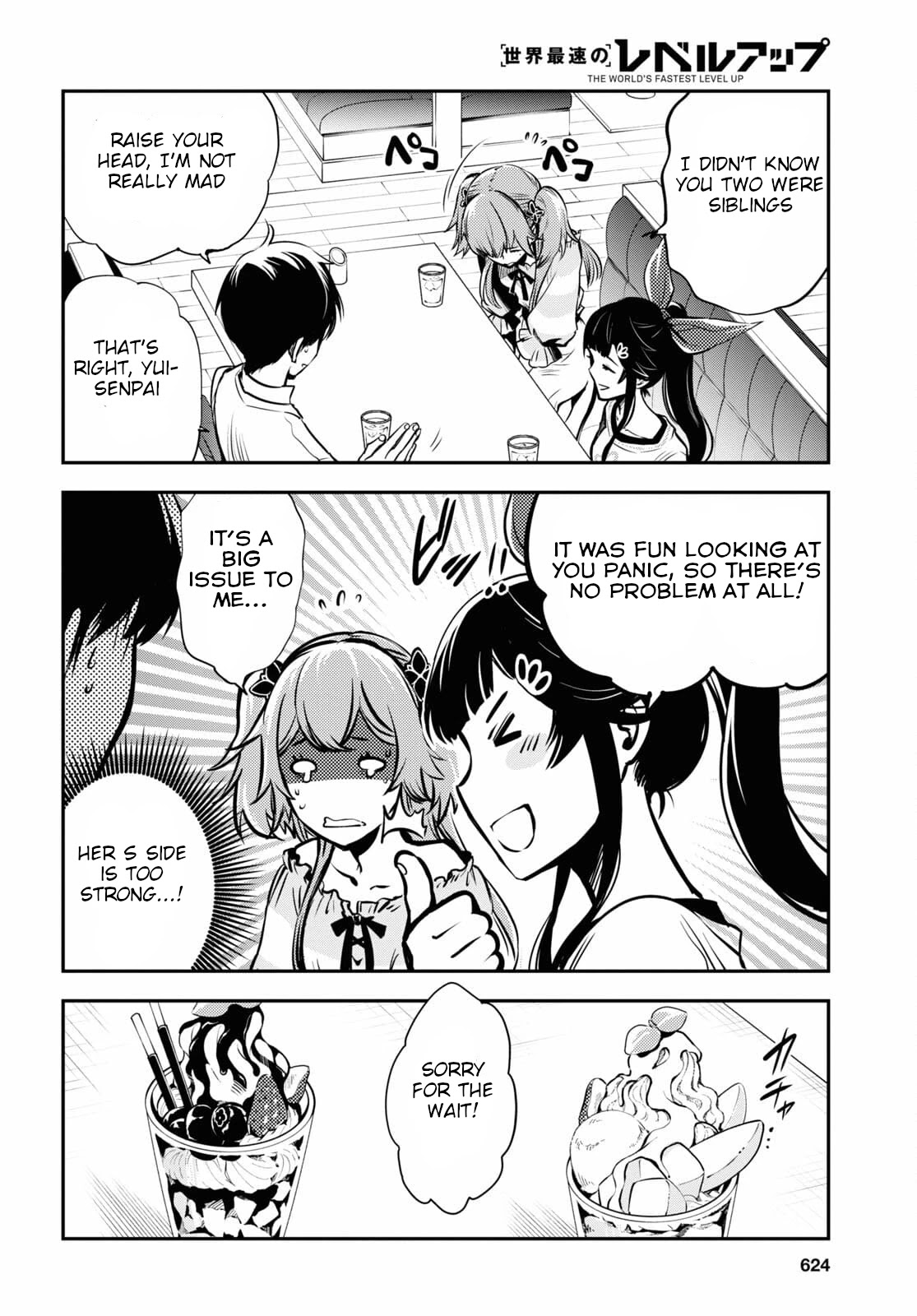 The World’s Fastest Level Up! Chapter 4 - Page 12